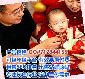 二七代妈保安经营部